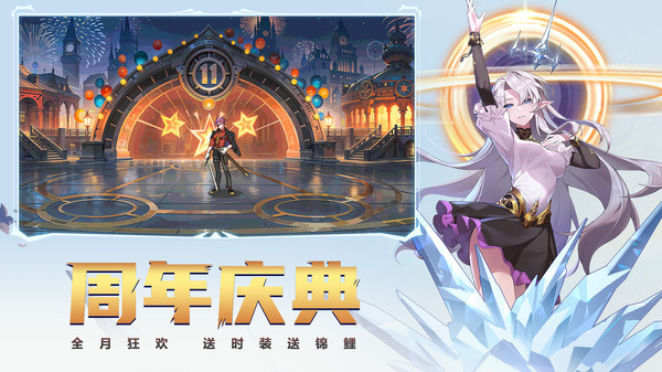 時空獵人小米定制版1