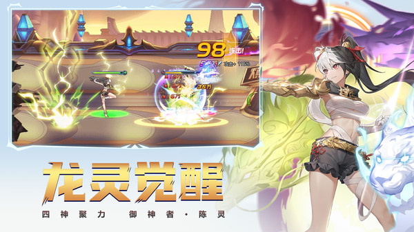 時空獵人小米定制版0