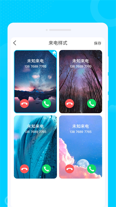 光洲WiFi v1.0.0 安卓版 2