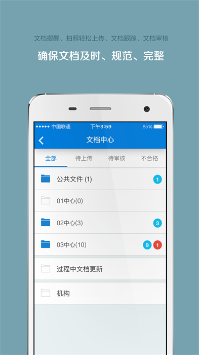 掌上微試 v5.26.1 安卓版 1