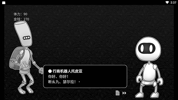 探光空間 v1.0.0 3