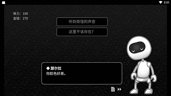探光空間 v1.0.0 2