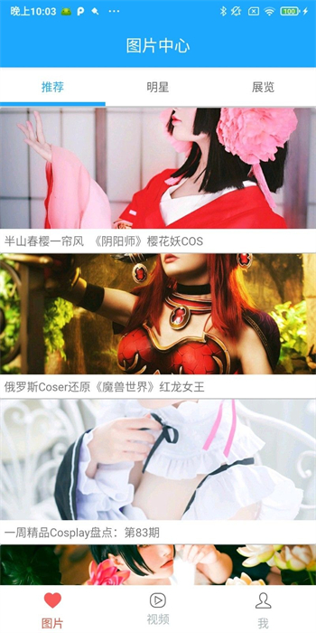 任想資訊 v1.0 安卓版 2