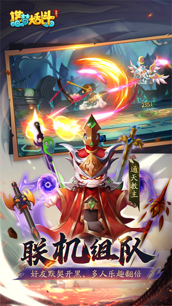 造夢(mèng)大亂斗免費(fèi)版 v1.1.3 安卓版 1