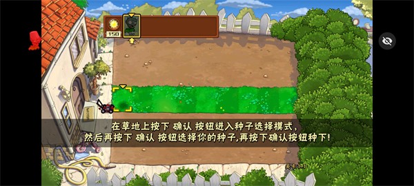僵尸大戰(zhàn)植物隨機(jī)植物版 v1.1.1 2