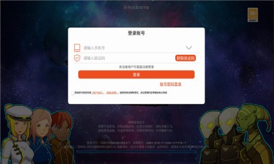 空間小隊(duì) v1.0.2 安卓版 1