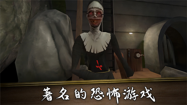 猛鬼密室逃生 v1.5 0