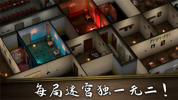 猛鬼密室逃生 v1.5 1