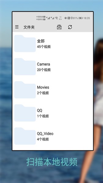 萬能播放器 v9.9.95 安卓版 0