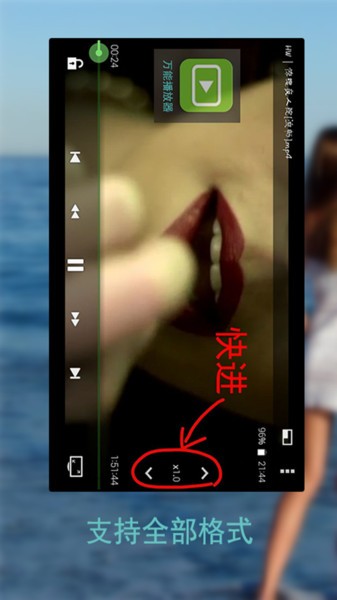 萬能播放器 v9.9.95 安卓版 1
