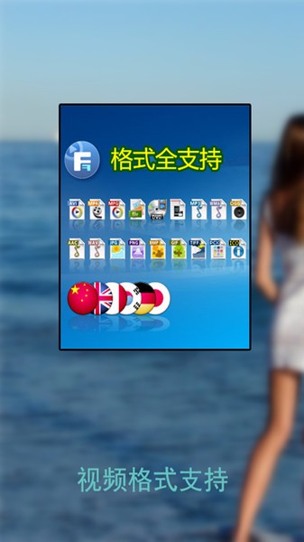 萬能播放器 v9.9.95 安卓版 2