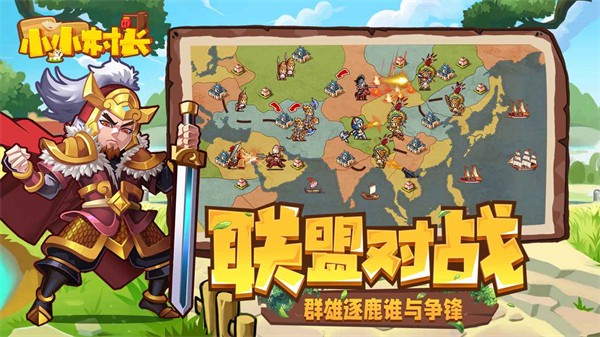 小小村長(zhǎng) v2.0.324 安卓版 3