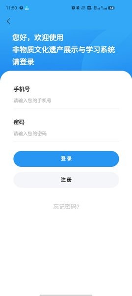 贛鄱非遺 v1.0.0 安卓版 1