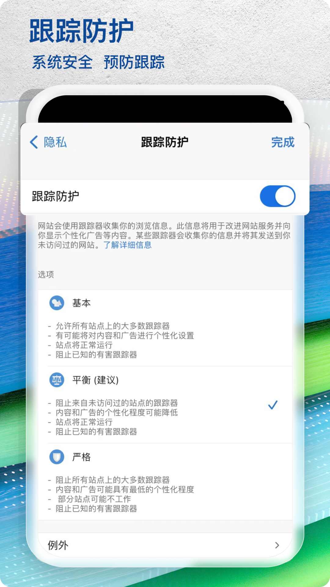 edge beta瀏覽器2