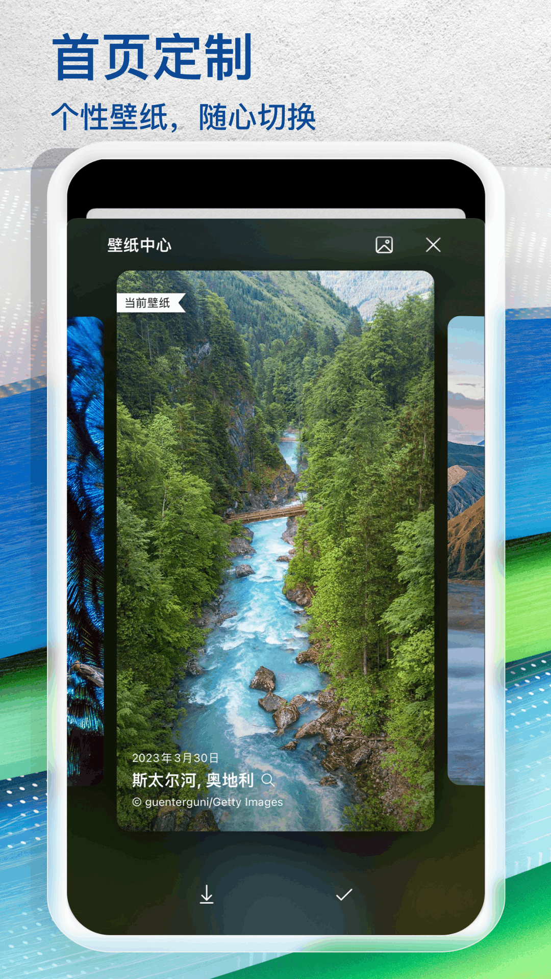 edge beta瀏覽器1