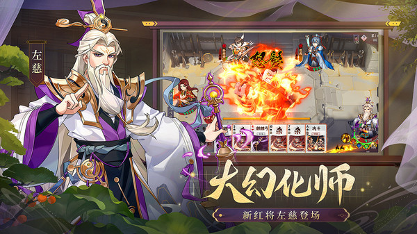 小米版怒焰三國殺手游 v3.7.2 安卓版 1