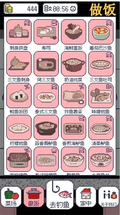 偷偷釣個(gè)魚 v1.0.1 安卓版 0
