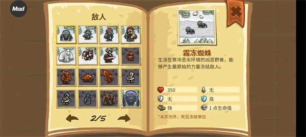 王國保衛(wèi)戰(zhàn)泠版 v5.6.14 0