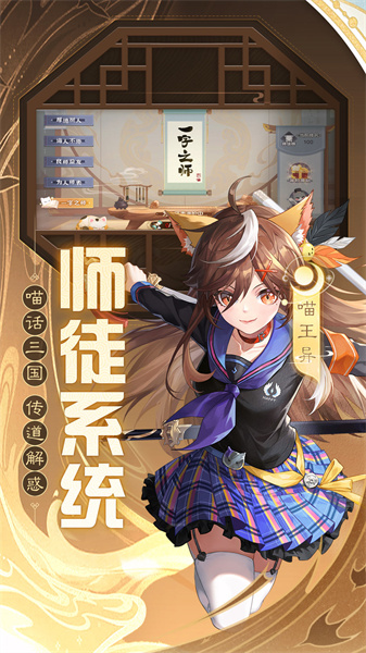 歡樂三國殺官方1