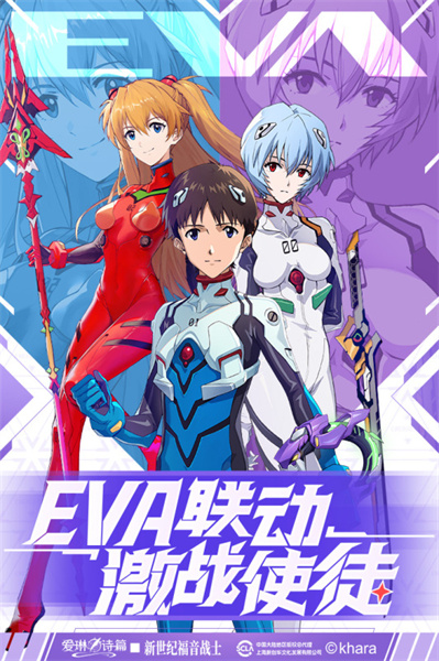 愛琳詩(shī)篇九游渠道服 v1.0.25 安卓版 2