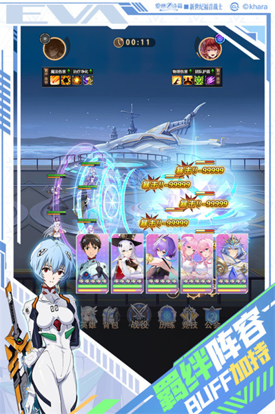 愛琳詩(shī)篇九游渠道服 v1.0.25 安卓版 1