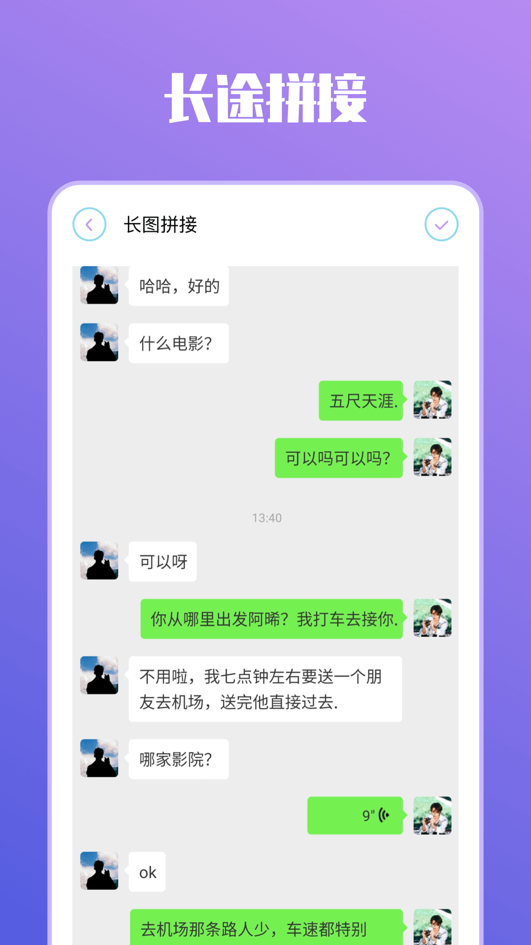 imvu ios2