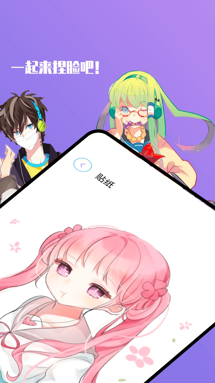 imvu ios0