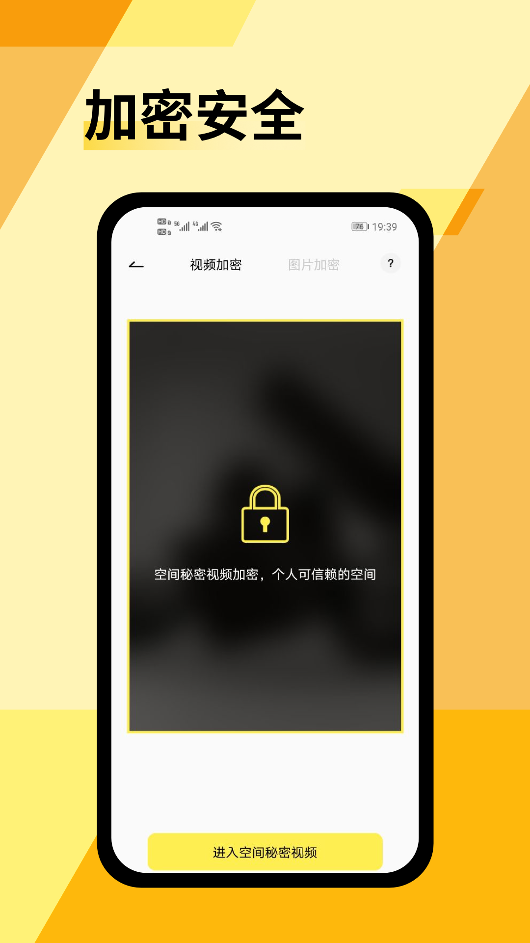 炫影prequel相機蘋果版 v2.48.0 iphone手機版 1