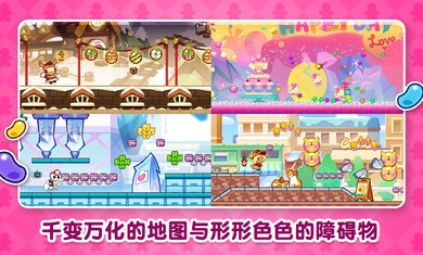 跑跑姜餅人國際服最新版 v12.002 安卓版 2