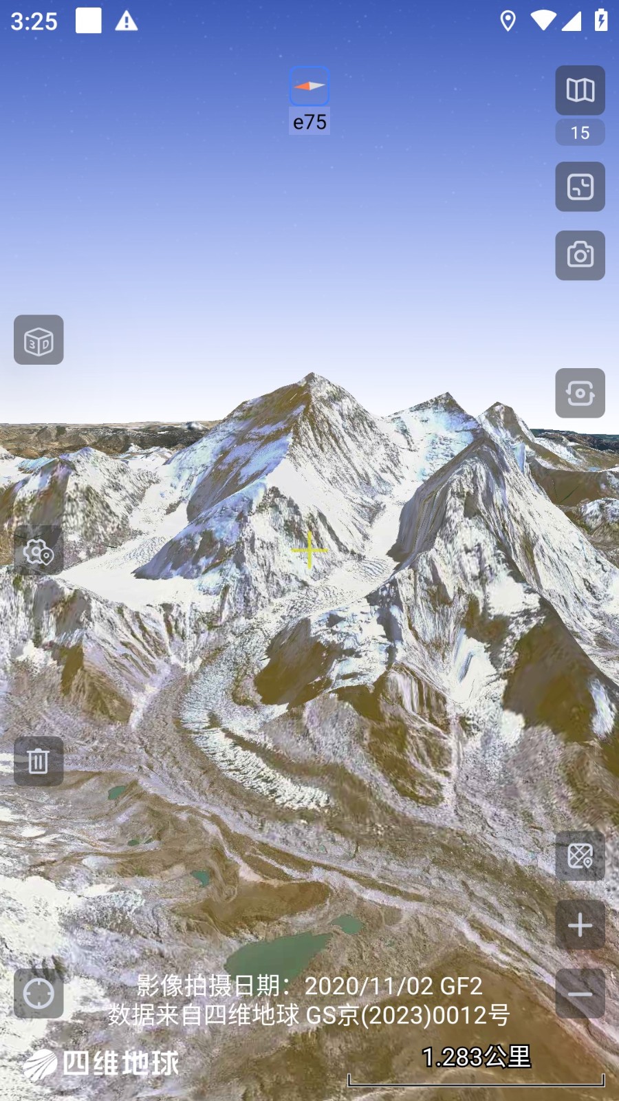 奧維互動(dòng)地圖衛(wèi)星高清ios最新版 v9.9.3 免費(fèi)官方版 4