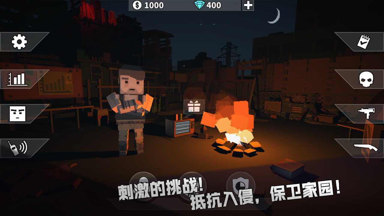 槍手喪尸幸存者2023 v2.2.0 1