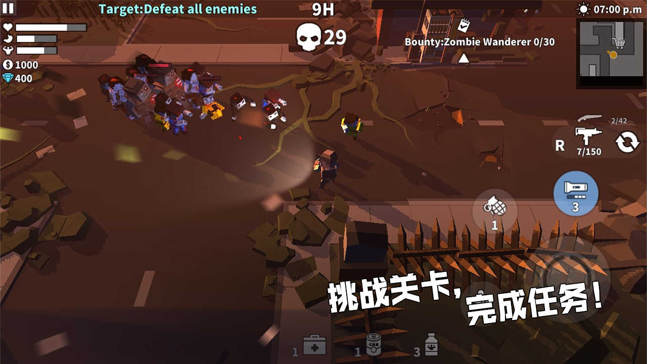 槍手喪尸幸存者2023 v2.2.0 3