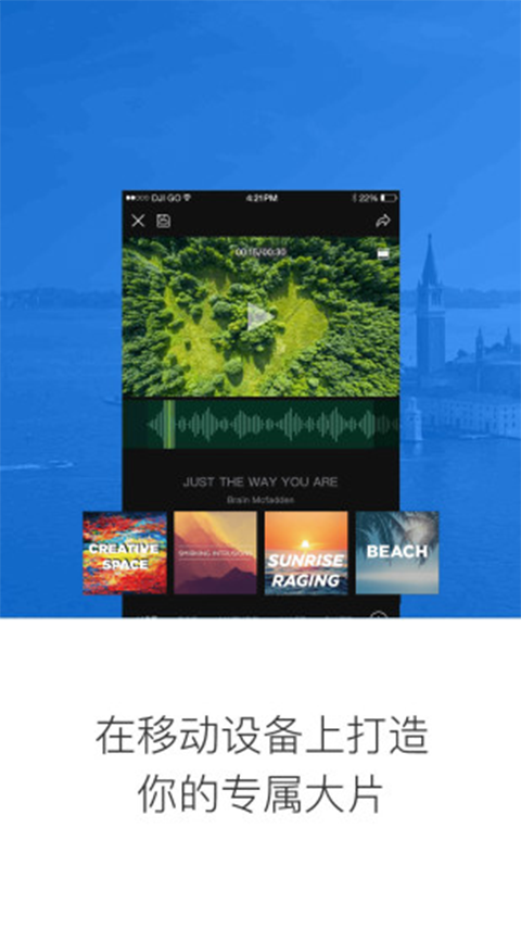 DJI Pilot for iPhone/iPad v3.1.68 蘋果版_大疆無人機(jī)app 2