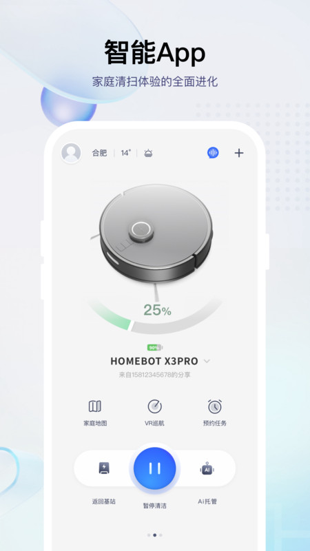 小飛 v1.0.22 最新版 1