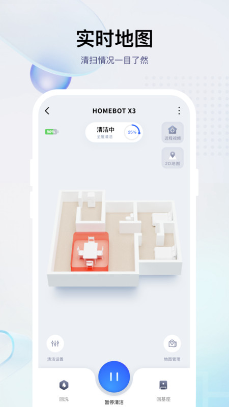 小飛 v1.0.22 最新版 2