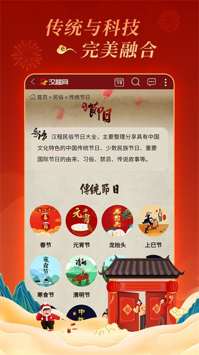 漢程國(guó)學(xué) v1.0.5 安卓版 2