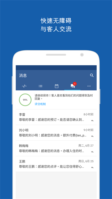 Pulse繽客 v27.3 最新版 3