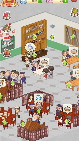 餐廳美食街 v1.0 安卓版 2