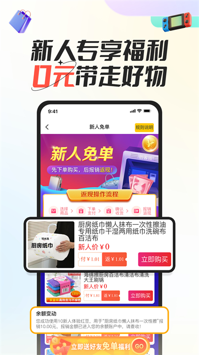 創(chuàng)客派1