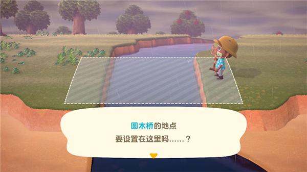 集合啦動物森友會 v5.5.1 3