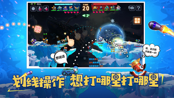 小米坦克大決戰(zhàn)手游 v1.9311 安卓版 2