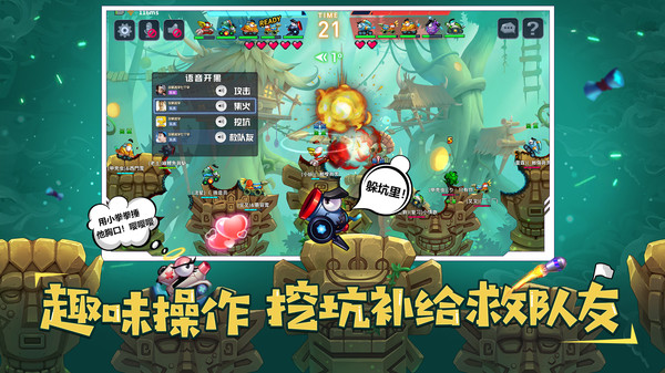 小米坦克大決戰(zhàn)手游 v1.9311 安卓版 3
