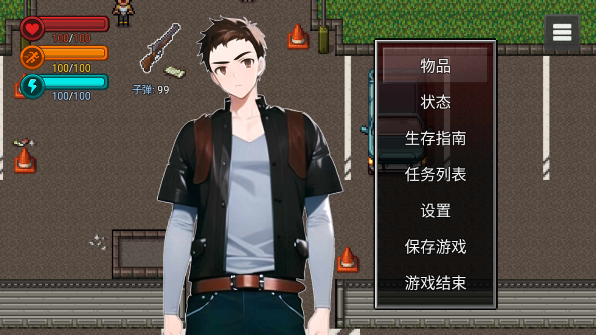 生存邊緣3 v0.59 2