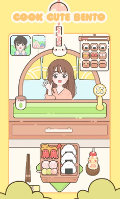 可愛(ài)便當(dāng) v1.0.2 安卓版 2
