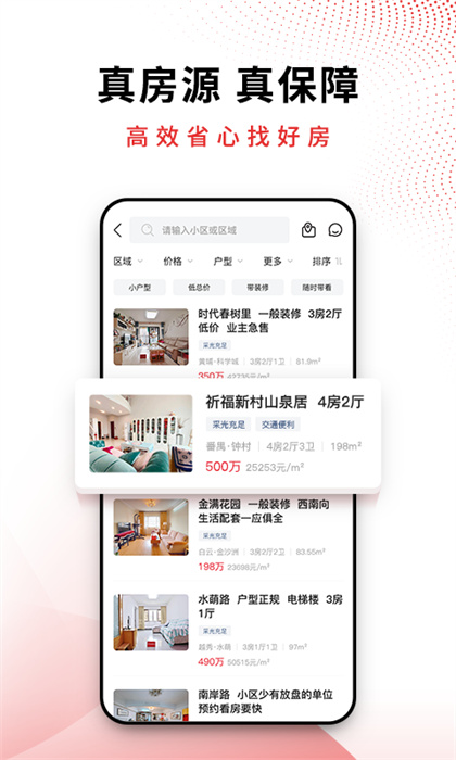 ai合富最新版本 v6.0.3 最新版 2