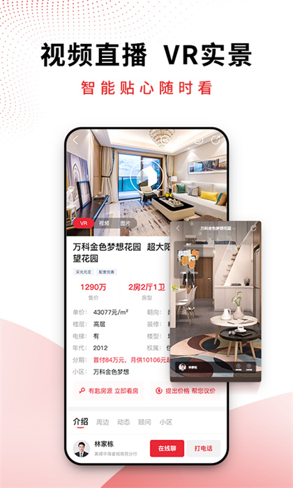ai合富最新版本 v6.0.3 最新版 1