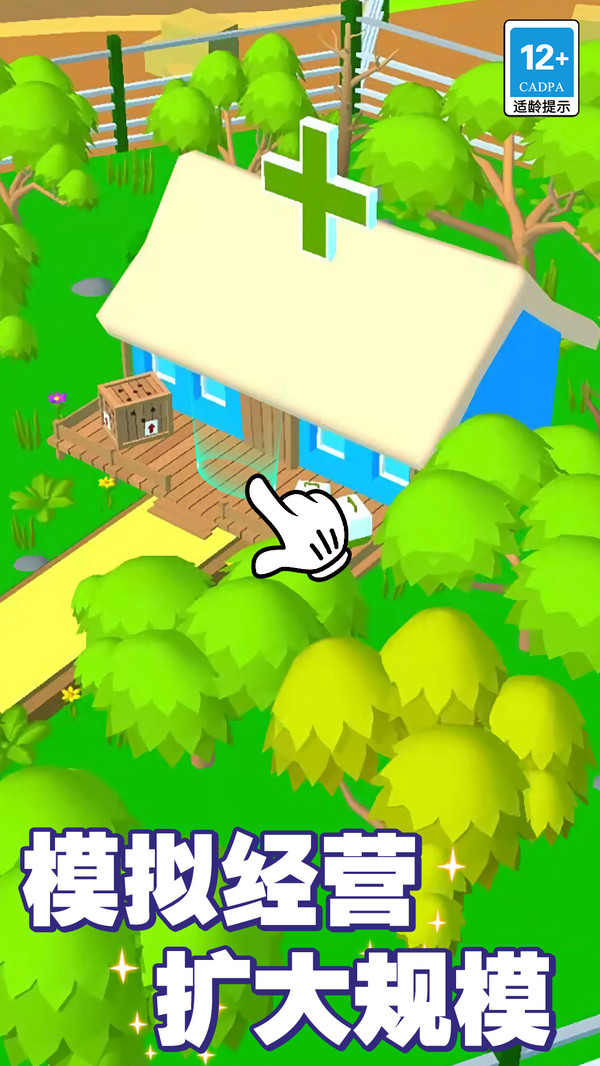 歡樂動(dòng)物園3D v1.0.0 安卓版 2