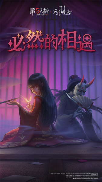 第五人格像素版游戲 v1.5.95 官方安卓版 0