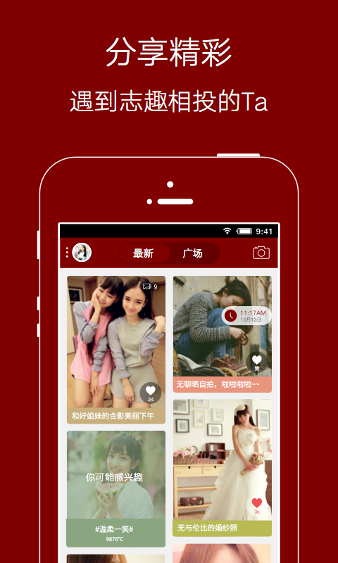 愛生活愛夾江app v6.1.5 安卓最新版 3