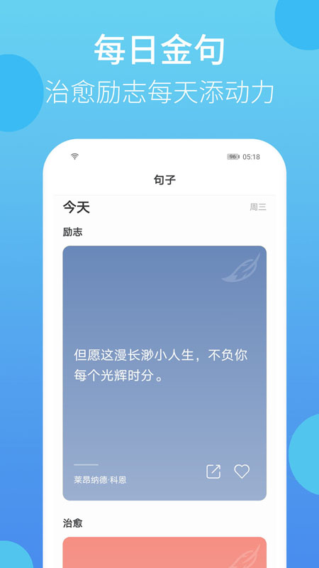 叮叮打卡官方版 v7.6.60 最新版 3
